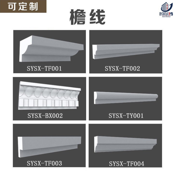 GRC構(gòu)件制作工藝的介紹